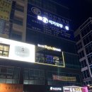 지축 노래연습장 | 지축역 코노-원스타코인노래연습장