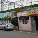한마음노래연습장 이미지