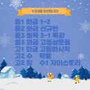 양쌤학원 - 용인시 수지구 만현로 120 | 양쌤학원