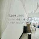 아쎄르공방