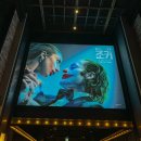 서울 용산 CGV IMAX관 조커2 심야 관람 후기 좌석 추천 주차