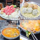 세븐일레븐 울산울주대복점 | 울산 맛집 베스트 울주군 웅촌 반달곰 점심 밥집
