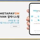 메타메디팜 이미지