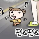 원동재로 이미지