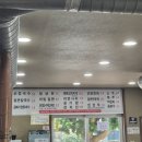 아빠가밀면손칼국수 이미지