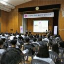 증평공업고등학교 이미지