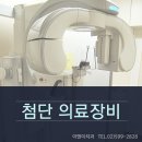 이앤이 치과기공소 이미지