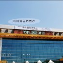 서안성하나로마트 이미지