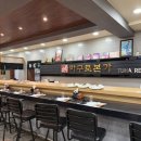 마구로본가 이미지