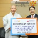 동국전자 이미지