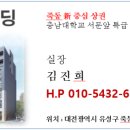 죽동당구장 네이버블로그