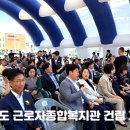 근로자종합복지관 앞 이미지