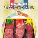 백정축산 이미지