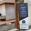 새인천요양병원 이미지