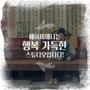 아리따움시지 | 테마가 만족스런 평촌 두돌 너무 귀여운 사진