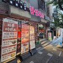 감성갈비 - 시흥시 은계중앙로 218 | 주안 갈비맛집 '감성화로' 생꽃갈비,우통갈비,차돌된찌 후기
