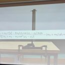 경희대학교 물리학과 김상욱 교수님 강연 후기 | 260512