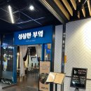 을지로3가역 양식 맛집 파스타 피자 성실한 부엌 내돈내산