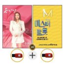 미스터 몽 이미지