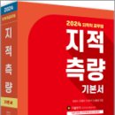 세진사 이미지