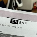 수경타이어 이미지