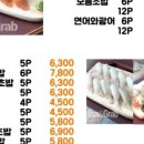 박스앤그랩