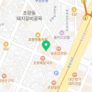 우리집첫째 초량점 이미지