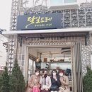 달보드레베이커리 - 김포시 양도로30번길 11 | 달보드레베이커리