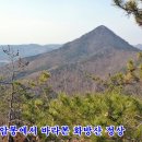 큰바위얼굴 이미지