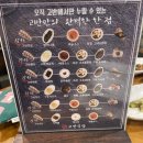고반식당낙성대역점 | 낙성대삼겹살 맛집 고반식당 낙성대역점: 낙성대 고기는 여기서 먹는다!