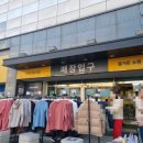 신세계이마트미아점 이미지