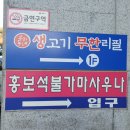 홍보석불가마사우나 이미지