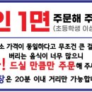 기장밀면 이미지