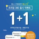 더으뜸 이미지