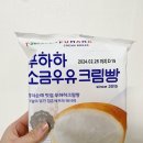 크림황