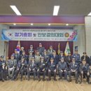 6.25참전 유공자회 이미지