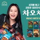 푸드차이 이미지