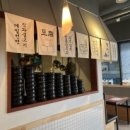 찌개공방 - 화성시 여울로4길 65-6 | 찌개공방