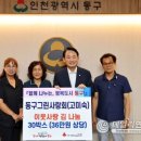 사랑회 이미지
