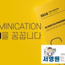 시대인쇄소