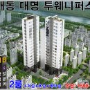 주식회사 대명산업 이미지