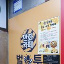 벌툰철산로데오