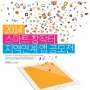 산기대 이미지