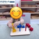 인펀트교육 이미지