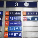 미 앤 스포츠 이미지