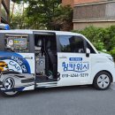 마산출장세차스팀크루 - 창원시 마산회원구 양덕동2길 17 | 창원출장세차 킹카워시 아파트 주차장에서 받는 스팀세차 찐후기