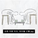 코스모스에이피티커피