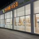 이도리카페 이미지