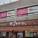 항남목욕탕 이미지