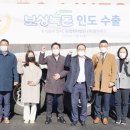 주식회사 보성녹돈 이미지